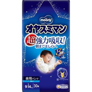 moony-naktines-japoniskos-sauskelnes-kelnaites-berniukui-pl-9-14-kg-30-vnt
