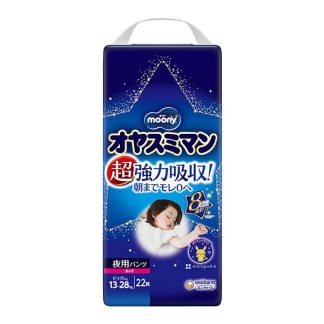 japoniskos-naktines-sauskelnes-kelnaites-moony-xl