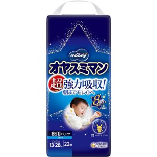 moony-naktines-japoniskos-sauskelnes-kelnaites-berniukui-xl-13-28-kg-22-vnt